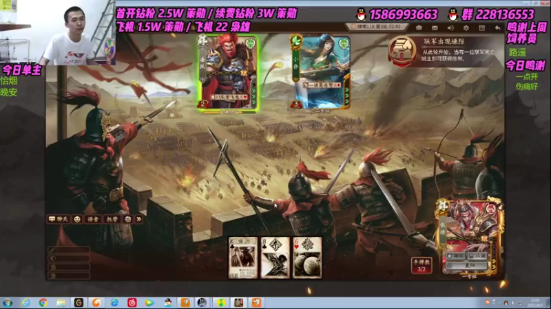 【2022-08-02 22点场】老T灬：纯粹的斗地主，纯粹的享受！！！！！