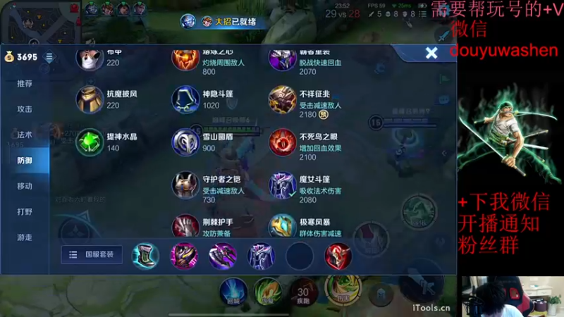 【2022-08-05 22点场】小小青蛙笑i：蛙神：模拟器封神操作