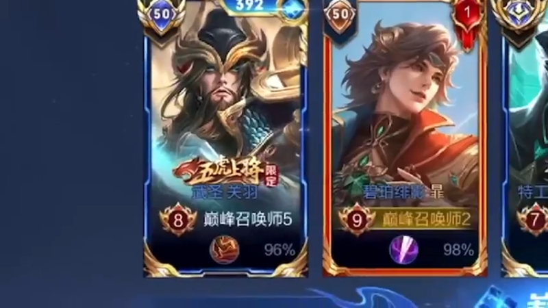 今天也是迷人的反派角色