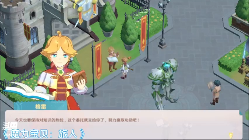 【2022-08-04 08点场】蓝精灵YonHen：魔力宝贝，我的宝贝！
