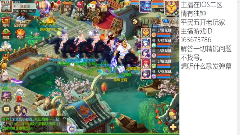 【2022-07-30 13点场】沉迷梦幻西游的蛋黄酥：狮驼岭YYDS。
