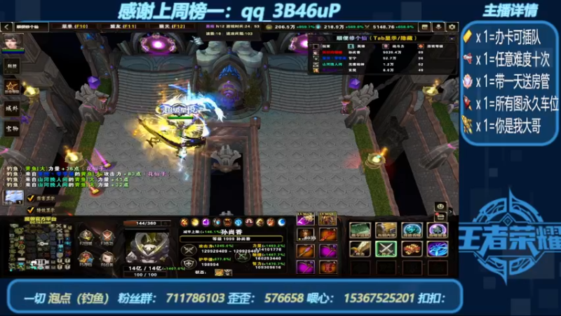 【2022-08-04 17点场】我们比谁都认真：地图名字：大梦三国