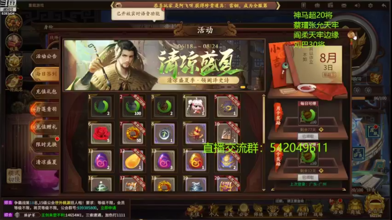 【2022-08-03 19点场】光栅圣泽：身份竞技上分指南