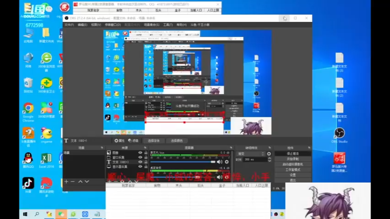 【2022-08-04 19点场】千王小惠：千王小惠直播间