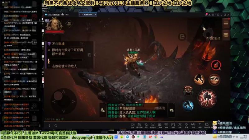 【2022-07-27 15点场】来时去时皆青鸟：全能导师在线百问百答 1500个钥匙继续