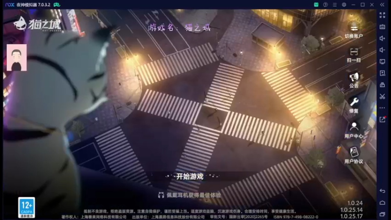 【2022-08-05 16点场】徐兴发1993：猫之城公测-第17天