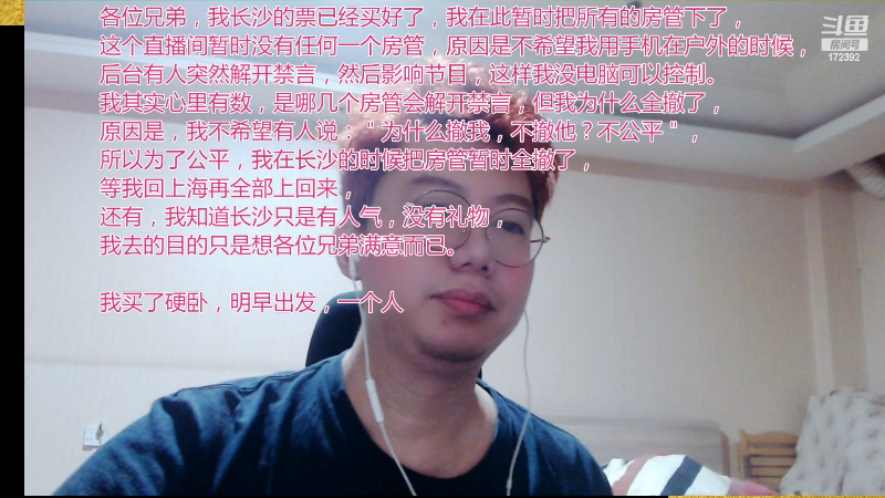 【格斗游戏】魔都洪斌的精彩时刻 20220805 19点场