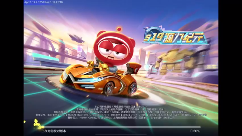 【2022-08-05 19点场】DY主演：晚上比赛，下午练练车