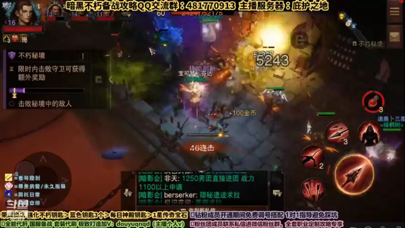 【2022-07-29 15点场】来时去时皆青鸟：今天1000钥匙安排 全能导师在线指导