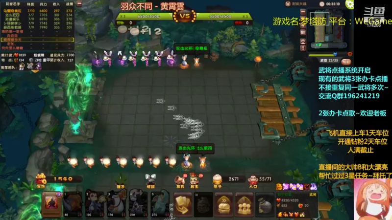 【2022-08-04 21点场】皮小乌：乌：七夕快乐兄弟萌~