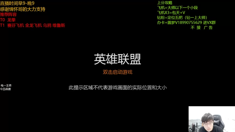 【2022-08-05 09点场】四川云顶棋圣小志：圆梦~维鲁斯教学！