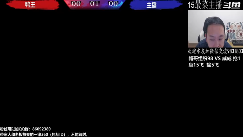 【2022-08-05 20点场】武汉程龙：程龙：大家晚上好！