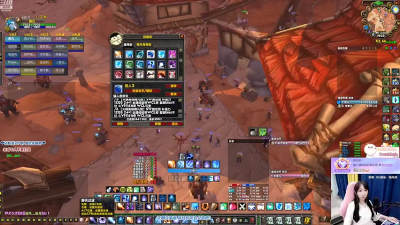 【2022-08-04 19点场】雨凡呀：【席瓦莱恩女团长】最后的疯狂了！长期招人