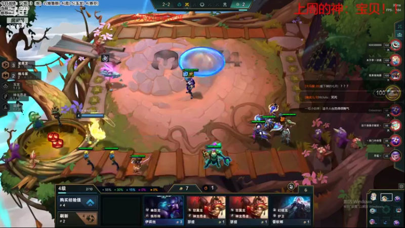 【2022-08-05 12点场】NB丶小飞：小飞：开心每一天认真冲分！！