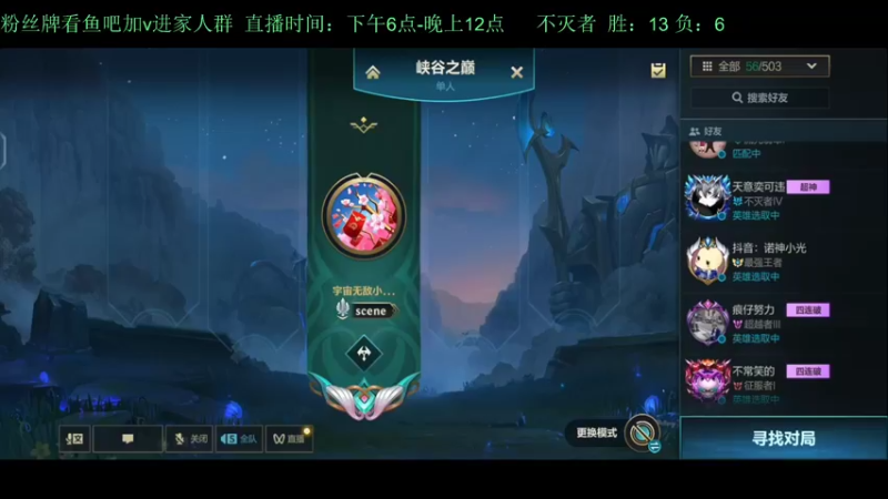 【2022-07-31 17点场】白瑾OoO：癫疯赛 上路进