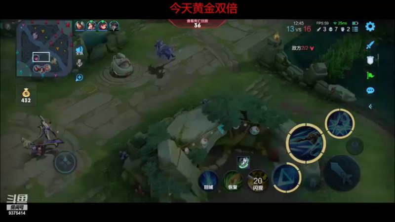 【2022-08-05 20点场】昧昧不是妹妹：打野登峰造极