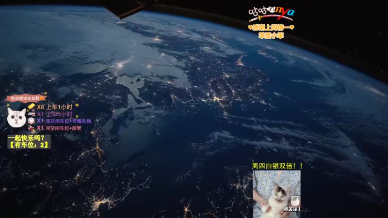 【2022-08-04 19点场】咕咕喵nya：✨白银双倍✨因为有你，七夕不寂
