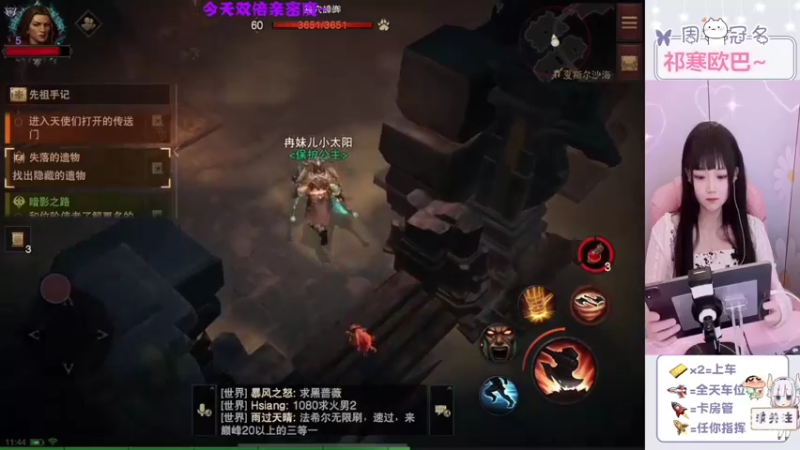 【2022-08-04 11点场】冉妹儿小太阳：【双倍亲密度】七夕孤寡的我~