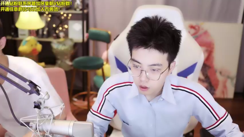 【2022-08-05 20点场】南波儿大魔王丶：南波休息8点牙皇来！