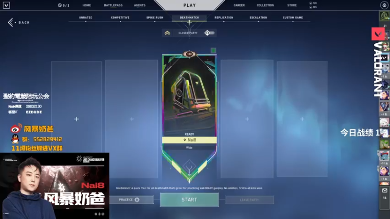 【2022-08-05 17点场】风暴奶爸Nai8：【奶爸】8点SEN vs GUARD