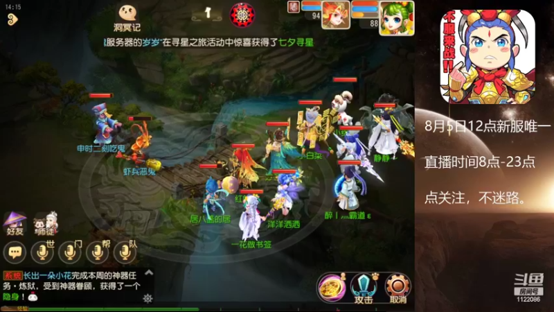【2022-08-04 14点场】燃烧的外星人：演得一场好戏