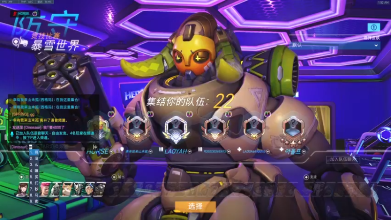 【2022-08-05 01点场】杀杀杀人哥：杀人哥：白给猎空.