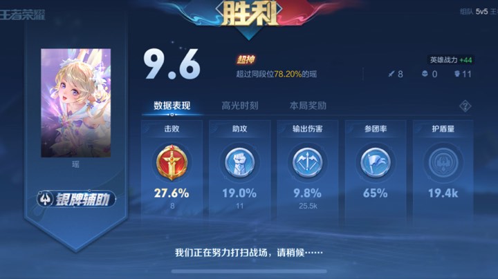 金牌五路的代名词，讲礼貌的天花板