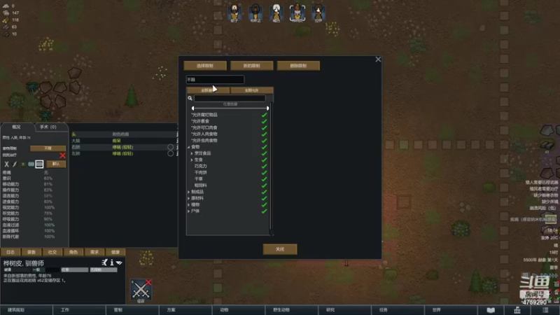 【2022-08-02 18点场】老旷的传奇一生：测试版全随机