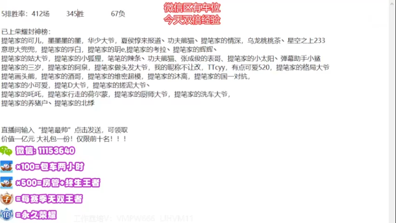 【2022-08-05 20点场】HK提笔：国服二带三，全天有车位