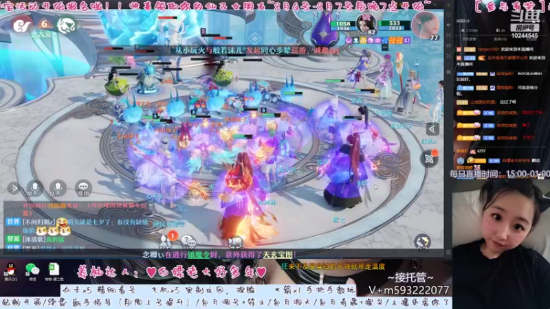 【2022-08-03 17点场】柚柚大魔王668：“七”待是你，“夕”望是你