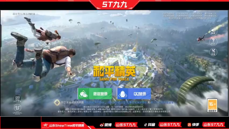 【2022-08-03 12点场】ST九九：夏季赏金赛 把把10个头 嗷嗷炫