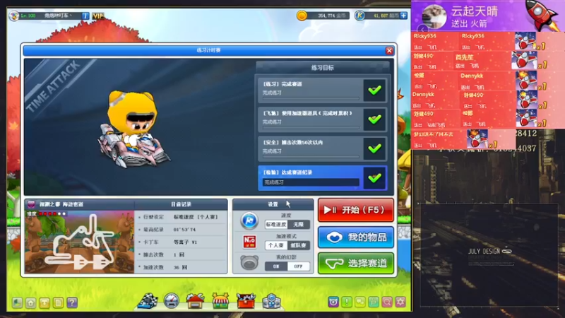 【2022-08-05 03点场】AMG小牧：~跑车跑车~ 5579534