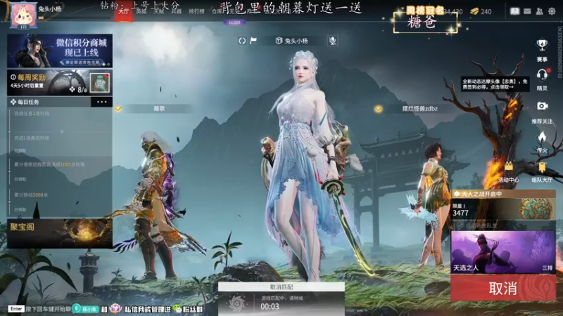 【2022-08-03 22点场】意念Oo：念念子：赛季末谁不想有个修罗梦呢