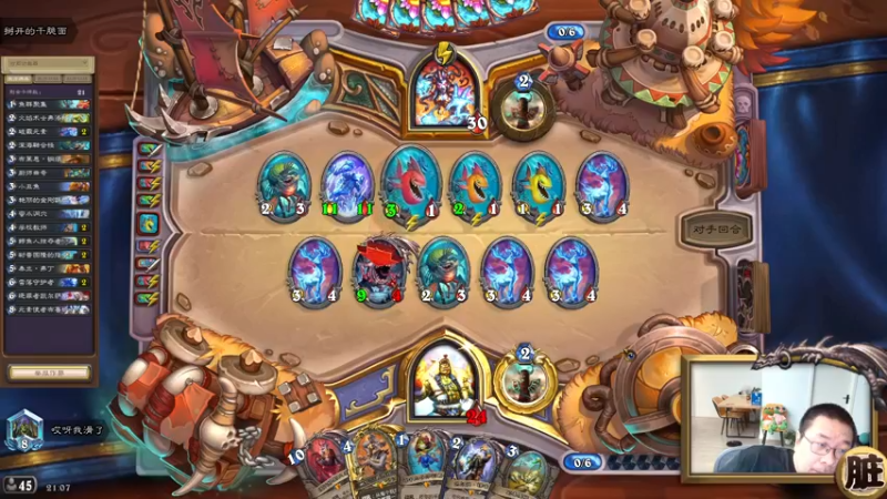 【2022-08-05 21点场】王师傅精益求精：今日天梯！！！！