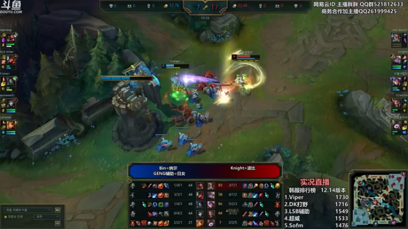 【2022-08-05 01点场】胖胖灬：胖胖OB：RA强，LNG季后赛危险了