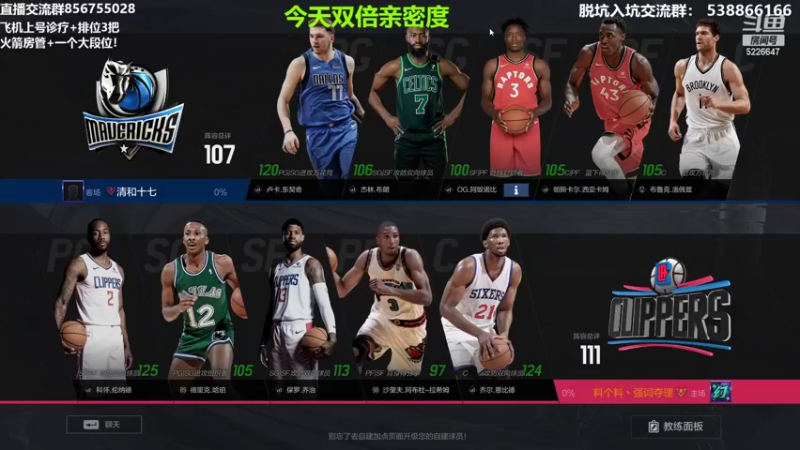 【2022-08-05 01点场】XY丶死鱼：顶级王朝选手飞机上号诊疗排位！