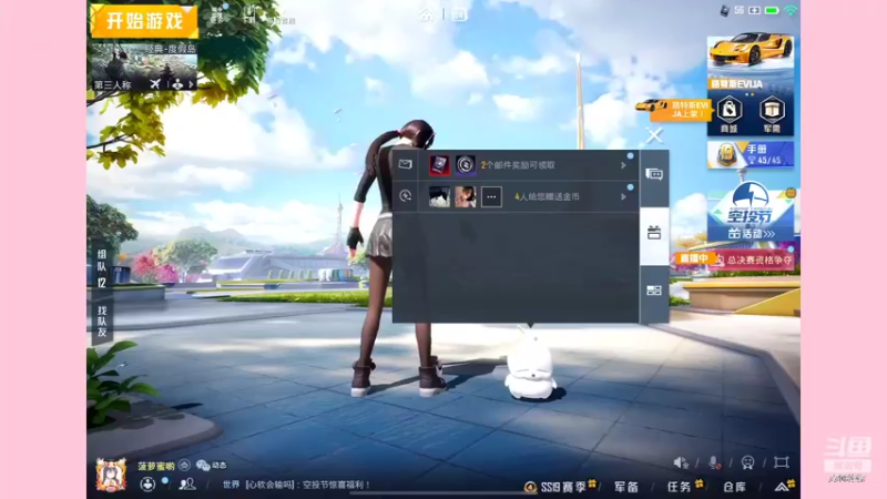 【2022-08-04 20点场】这是菠萝蜜喲呀：是菠萝哟~~~~~