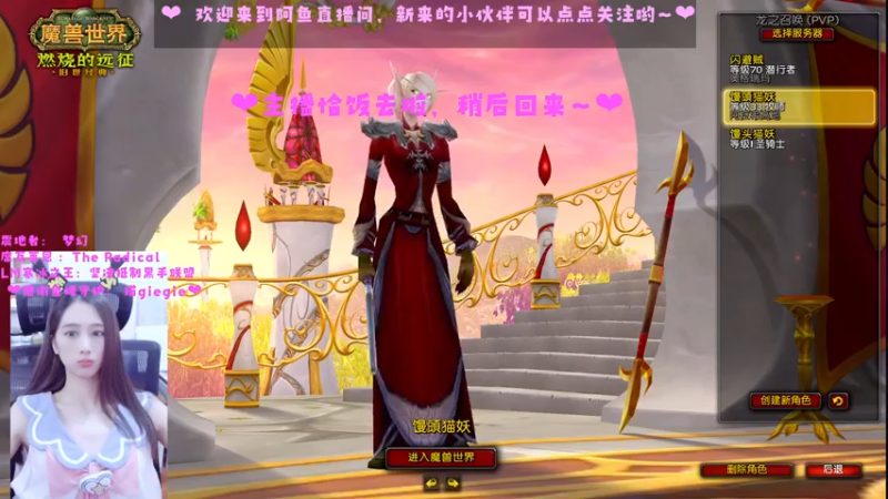 【2022-07-29 18点场】阿鱼鱼鱼鱼呀：SW：纳尼？你说赶快打完？~❤