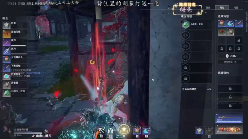 【2022-08-03 14点场】意念Oo：念念子：赛季末谁不想有个修罗梦呢