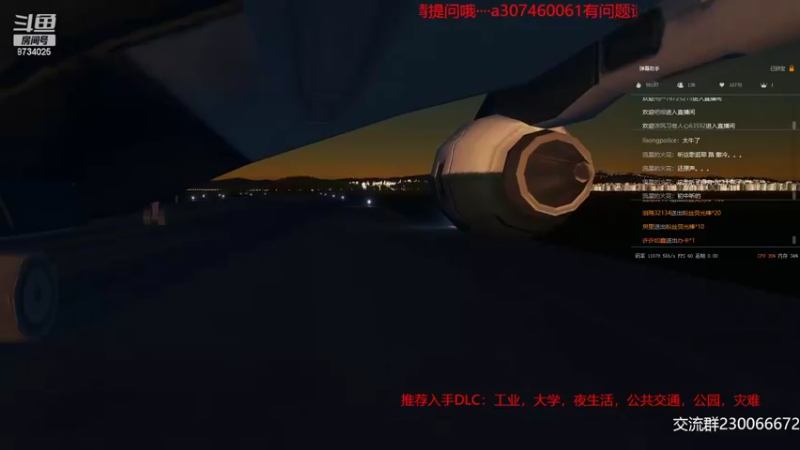 【2022-08-03 23点场】阿虎九月：模拟经营建筑规划大师