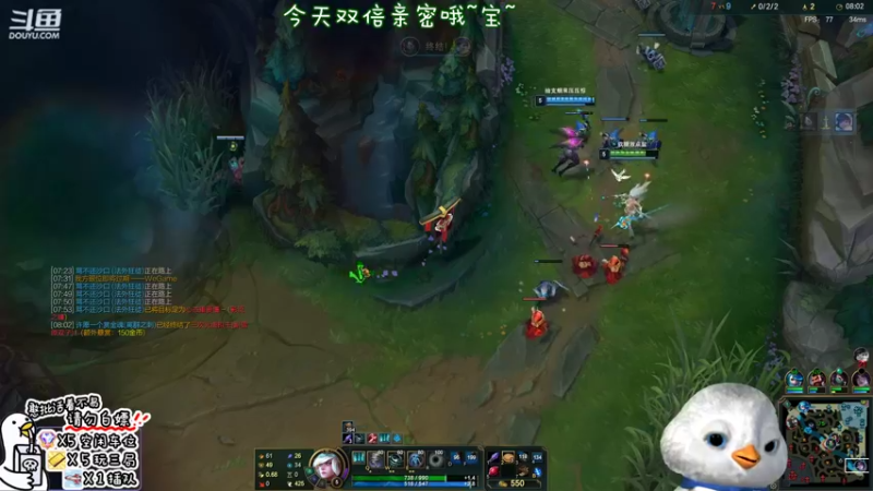 【2022-08-04 15点场】内只鹅：【小奶团】今天双倍亲密哦宝～8月4日