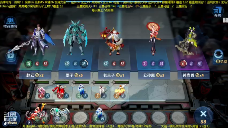 【2022-08-04 23点场】甄知棒：吕布婉儿1V10，蹦迪飞暴揍玄雍