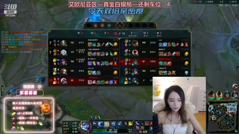 【2022-08-04 17点场】小野纯Quinlivan：艾欧尼亚~全能御姐