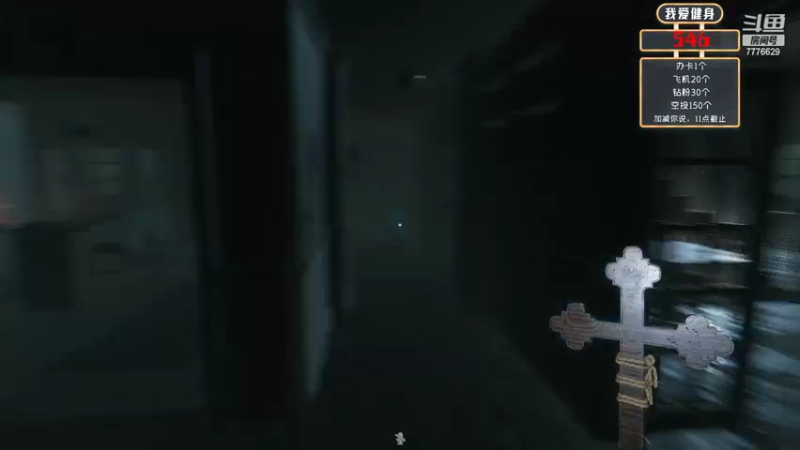 【2022-08-01 23点场】秀才冷男：886.享受生活，热爱直播，身体是本钱！