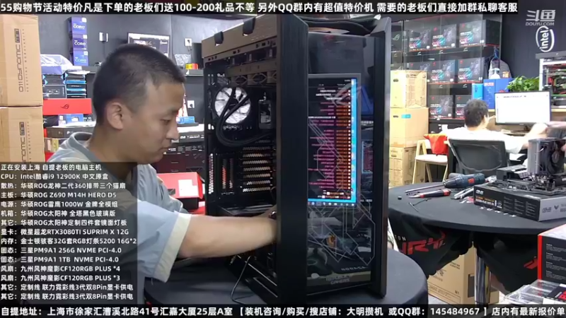 【2022-08-05 01点场】上海大明海：上海大明海的直播间