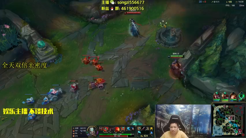 【2022-08-05 01点场】douyu丶松子：蛮王：2分钟1血 选到=赢