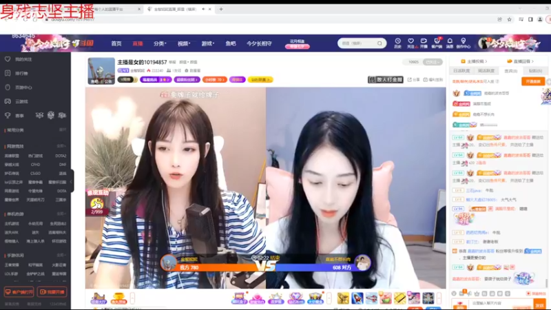 【2022-08-03 12点场】美少女战士5：一百万人正在观看的身残志坚主播