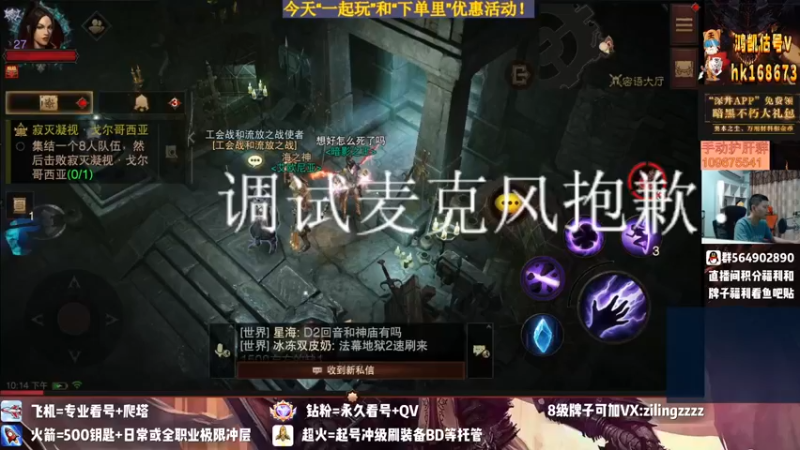 【2022-08-04 22点场】紫灵z：紫灵:七夕快乐！神秘好礼！