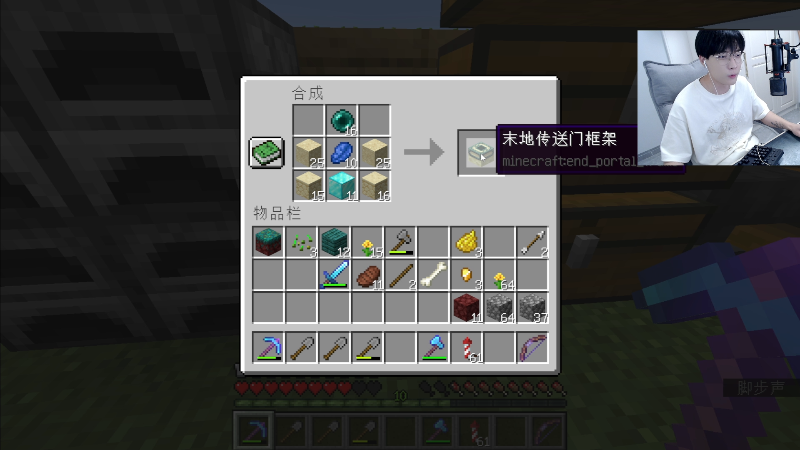 【我的世界】主播蛋白i的精彩时刻 20220805 21点场