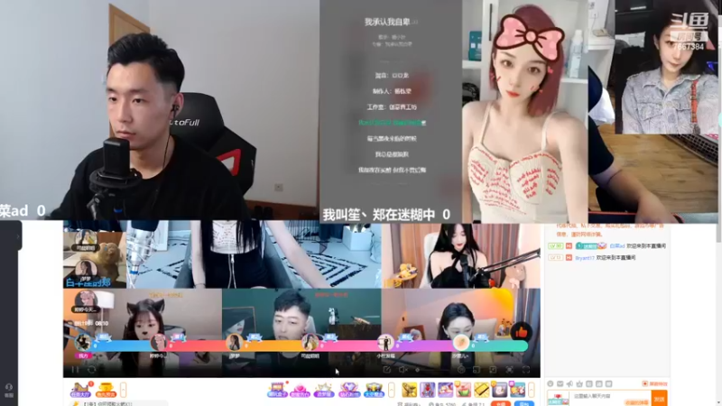 【2022-07-30 13点场】白菜ad：肌肉猛男，打打游戏？